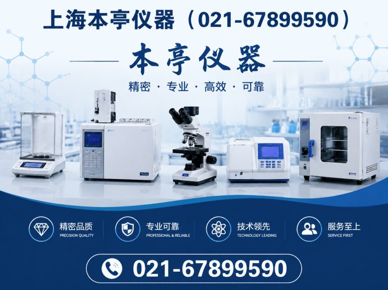 徐汇区021-67899590展示图